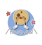 おいしいパンの王国（個別スタンプ：11）