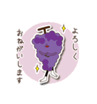 おいしいパンの王国（個別スタンプ：12）