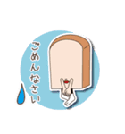 おいしいパンの王国（個別スタンプ：16）