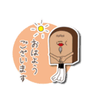 おいしいパンの王国（個別スタンプ：18）