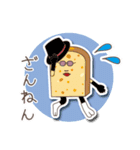 おいしいパンの王国（個別スタンプ：19）