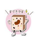 おいしいパンの王国（個別スタンプ：23）