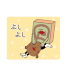 おいしいパンの王国（個別スタンプ：30）