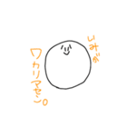 まゆたまくんぱーといち（個別スタンプ：3）