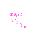 人生なにか。（笑）（個別スタンプ：2）