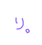 人生なにか。（笑）（個別スタンプ：4）