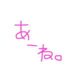 人生なにか。（笑）（個別スタンプ：6）