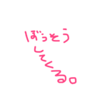 人生なにか。（笑）（個別スタンプ：8）