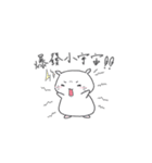 energetic Hamster（個別スタンプ：8）