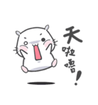 energetic Hamster（個別スタンプ：9）
