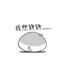 energetic Hamster（個別スタンプ：14）