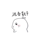 energetic Hamster（個別スタンプ：17）
