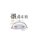 energetic Hamster（個別スタンプ：20）