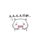 energetic Hamster（個別スタンプ：22）