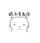 energetic Hamster（個別スタンプ：29）