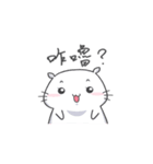 energetic Hamster（個別スタンプ：39）