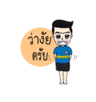 Cute Baby The name Oum（個別スタンプ：1）