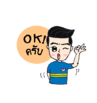 Cute Baby The name Oum（個別スタンプ：2）