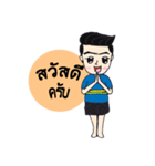 Cute Baby The name Oum（個別スタンプ：4）