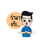 Cute Baby The name Oum（個別スタンプ：5）
