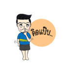 Cute Baby The name Oum（個別スタンプ：11）