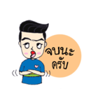 Cute Baby The name Oum（個別スタンプ：15）