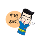 Cute Baby The name Oum（個別スタンプ：16）