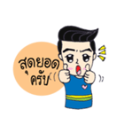 Cute Baby The name Oum（個別スタンプ：20）