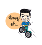 Cute Baby The name Oum（個別スタンプ：26）