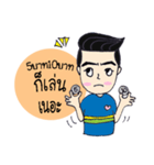 Cute Baby The name Oum（個別スタンプ：30）