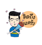 Cute Baby The name Oum（個別スタンプ：31）
