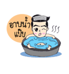 Cute Baby The name Oum（個別スタンプ：32）