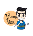 Cute Baby The name Oum（個別スタンプ：37）