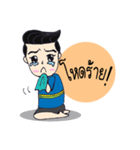 Cute Baby The name Oum（個別スタンプ：38）