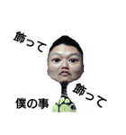 変（個別スタンプ：6）