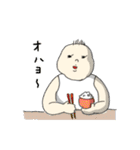 ほんわかむちむちさんと猫（個別スタンプ：1）
