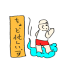 ほんわかむちむちさんと猫（個別スタンプ：17）