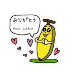 ■ バナナシリーズの名前編 ■ りえ専用（個別スタンプ：12）