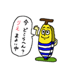 ■ バナナシリーズの名前編 ■ りえ専用（個別スタンプ：25）