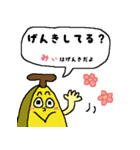 ■ バナナシリーズの名前編 ■ みぃ専用（個別スタンプ：6）