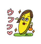 ■ バナナシリーズの名前編 ■ みぃ専用（個別スタンプ：9）