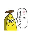 ■ バナナシリーズの名前編 ■ みぃ専用（個別スタンプ：31）