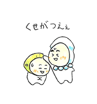 瀬戸内れもん味イカ天スタンプ（個別スタンプ：1）