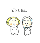 瀬戸内れもん味イカ天スタンプ（個別スタンプ：2）