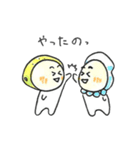 瀬戸内れもん味イカ天スタンプ（個別スタンプ：4）