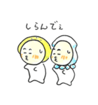 瀬戸内れもん味イカ天スタンプ（個別スタンプ：5）