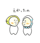 瀬戸内れもん味イカ天スタンプ（個別スタンプ：6）