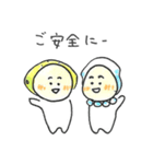 瀬戸内れもん味イカ天スタンプ（個別スタンプ：7）