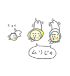 瀬戸内れもん味イカ天スタンプ（個別スタンプ：12）