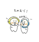 瀬戸内れもん味イカ天スタンプ（個別スタンプ：33）
